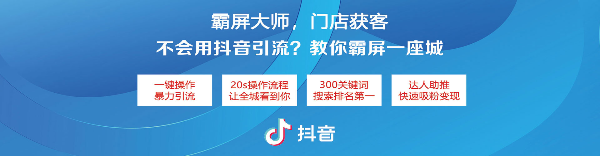 南城信息流优化师